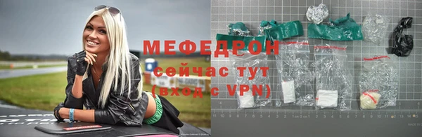 меф VHQ Богородск